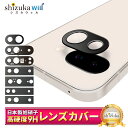 Google Pixel9a カメラ保護 Google Pixel8a カメラ保護フィルム Pixel10 pro カメラフィルム Pixel9 pro Pixel8 レンズカバー Pixel7a Pixel6a カメラ レンズ 保護フィルム カバー レンズフィルム 強化ガラス シズカウィル