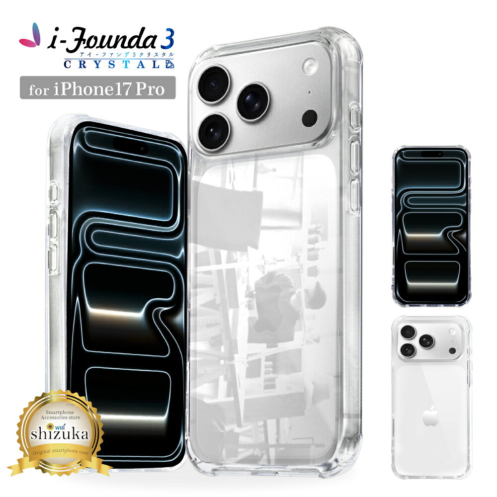 樂天商城 - iPhone17 Pro ケース 透明 クリア iPhone17pro クリアケース iPhone 17 pro 耐衝撃 iPhone 17pro 強化ガラス アイファンデ3 シズカウィル