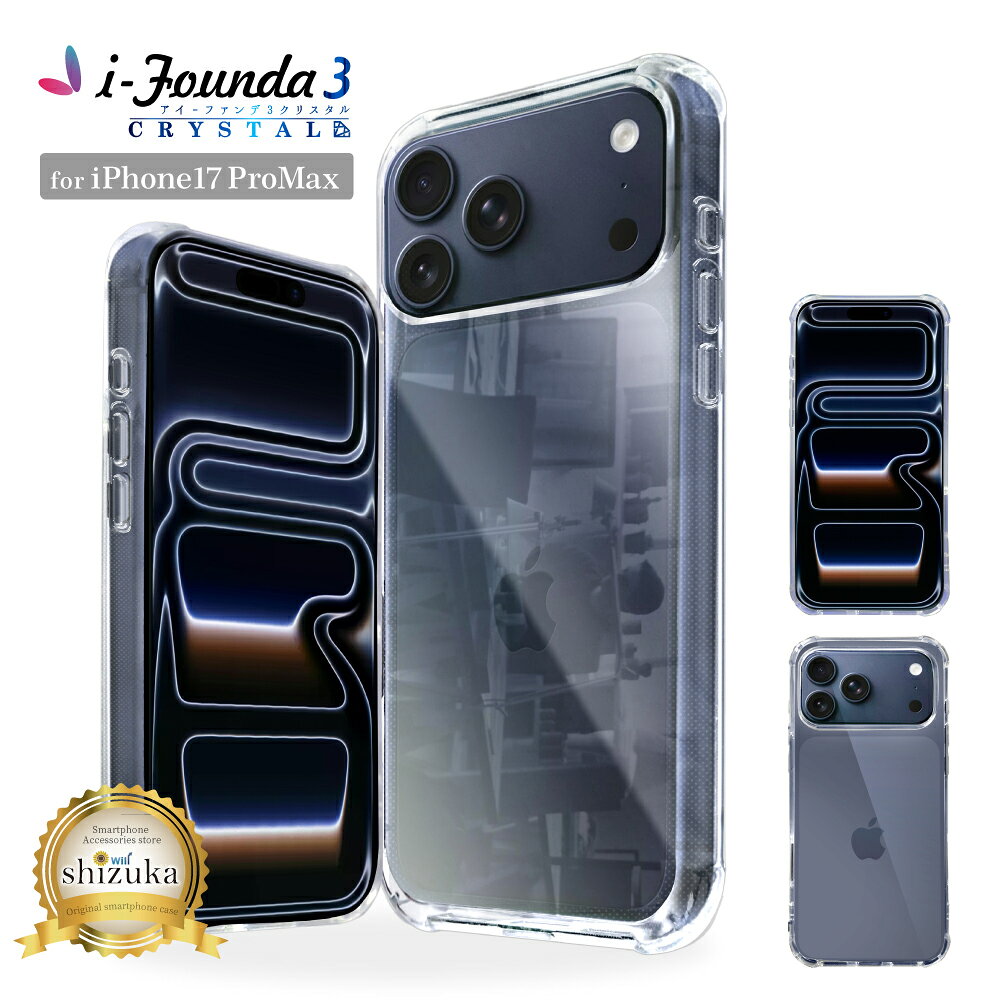 Rakuten - iPhone17 Pro Max ケース 透明 クリア iPhone17promax クリアケース iPhone 17 pro max 耐衝撃 iPhone 17promax 強化ガラス アイファンデ3 シズカウィル