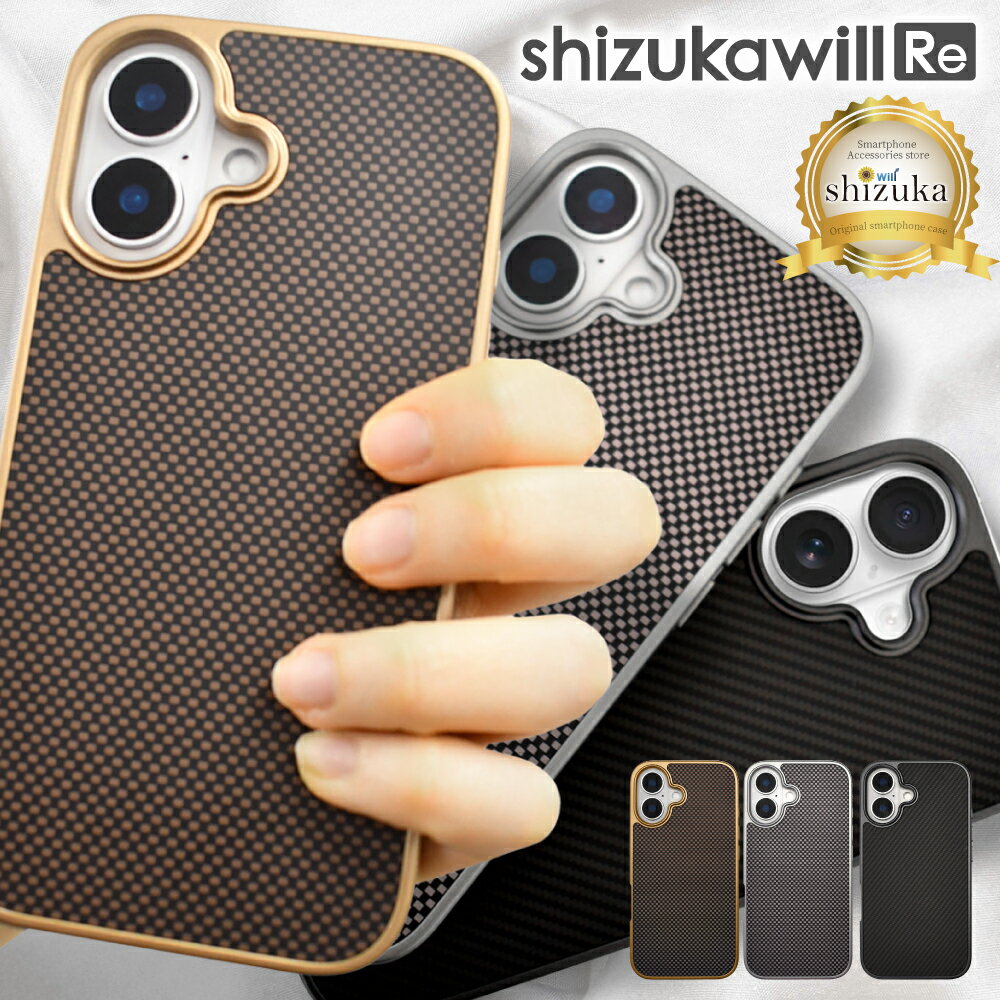 樂天商城 - iPhone17e ケース 耐衝撃 iPhone17 ケース iPhone17 pro ケース iPhone16 iPhone16e iPhone15 iPhone14 iPhone13 iPhone12 iPhone12pro iPhone16pro iPhone17pro iPhoneケース アラミド繊維調 シズカウィルRe