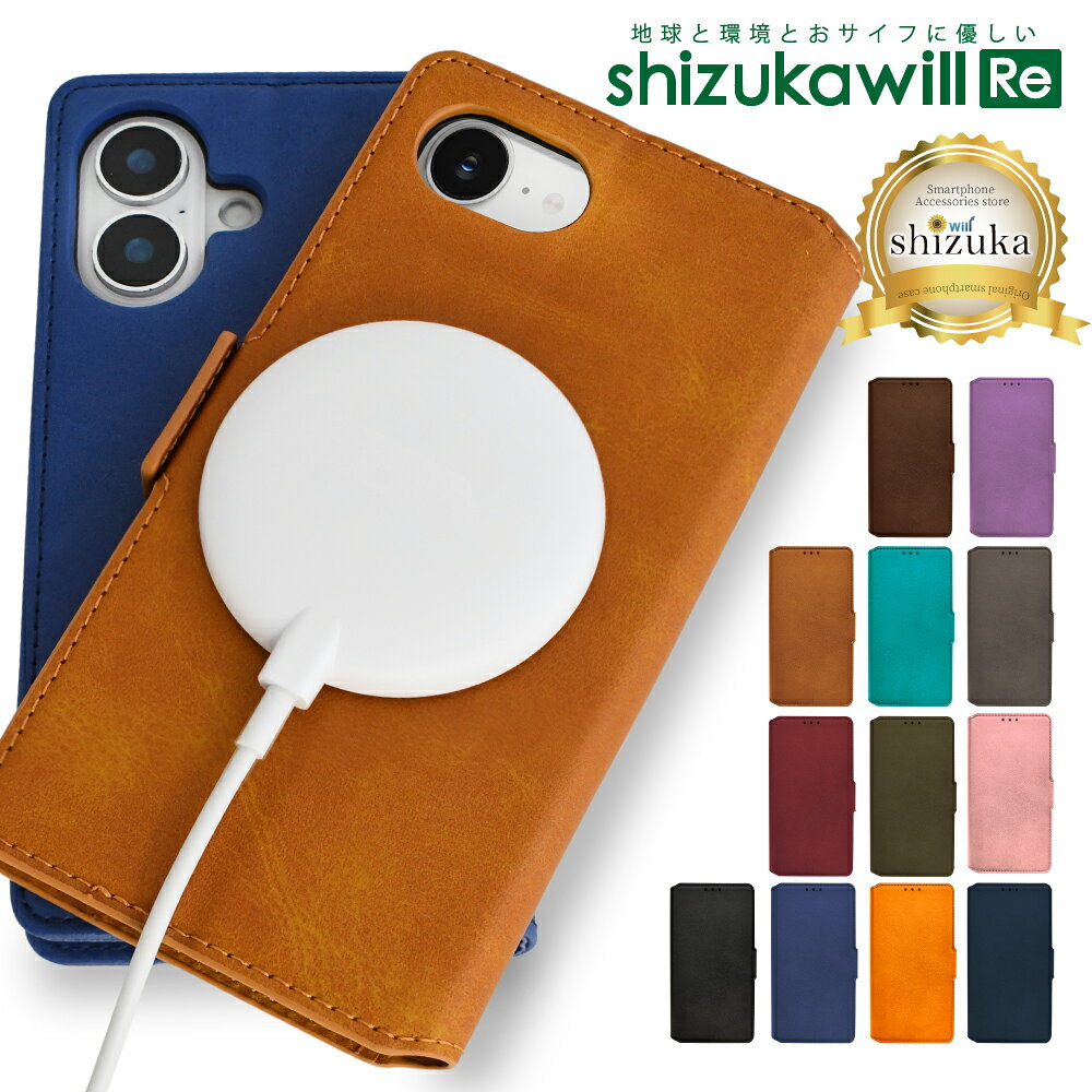 樂天商城 - iPhone17e ケース 手帳型 MagSafe iPhone17 ケース iPhone16e ケース iPhone16 iPhone15 iPhone14 iPhone13 iPhone12 iPhoneSE 第3世代 第2世代 手帳 マグセーフ iPhoneケース アイフォン レザーケース シズカウィルRe