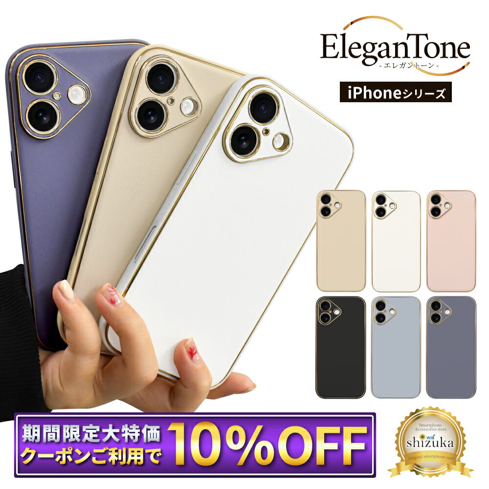 iPhone16 ケース iPhone15 スマホケース iPhone16pro 耐衝撃 iPhone15pro iPhone14...