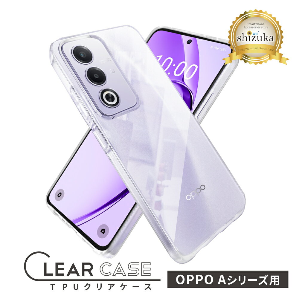 樂天商城 - OPPO A5x ケース クリア OPPO A3 5G ケース OPPO A77 スマホケース OPPO A55s OPPO A54 OPPO A73 クリアケース 透明 シズカウィル