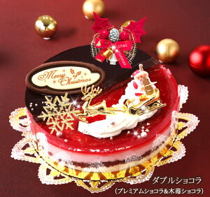 ダブルショコラ チョコムースケーキ 5号【クリスマスケーキ 2021】※沖縄は配送不可クリスマス 予約 お取り寄せ 限定 チョコレートケーキ