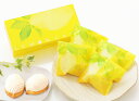 懐かし れもんケーキ 4個入り