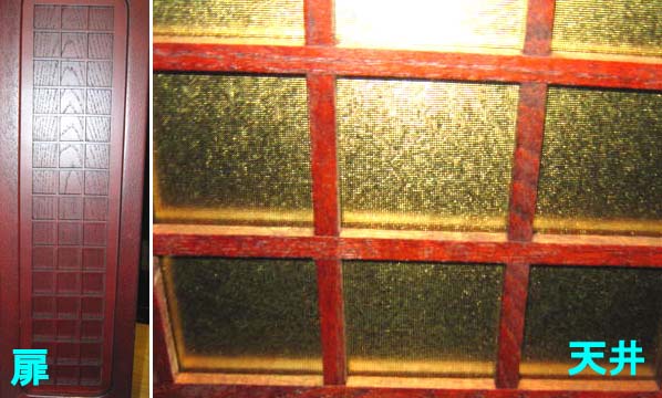 送料無料!《仏壇・小型仏壇》唐木仏壇上置き　ひかり　18×15　障子なし