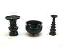 【仏具 三具足】 黒光色 花立・火立・香炉 3.0寸