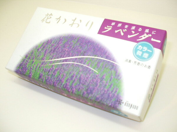 【線香】 花かおり ラベンダー 【法要・法事・お彼岸・お盆】