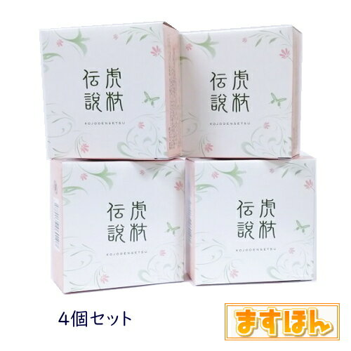 虎杖伝説石鹸(90g)【4個セット】固形