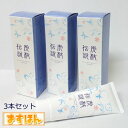 虎杖伝説クリーム(80g)【3本セット】 こじょうでんせつ 主成分はオリーブオイル スキンケアクリーム敏感肌 アレルギー肌 スポーツ前後 ..