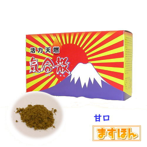 活力天然「気合散」【甘口タイプ・150g×3袋】ショウガ 玉糖 赤糖 オニオンスキンパウダー ポリフェノール 粉末 温まる 手足の冷え 基礎..