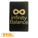 ●インフィニティバランス プレミアムカード500【ブラック】 infinityBalance（インフィニティバランス）無限大のバランスパワー！ パワー粒子パウダー500mg含有のウルトラハイパワー仕様。 腕につける、ポケットに入れるなど、ご自由にお使いいただけます。 シリコン製なので、金属アレルギーや水濡れの心配もありません。 名称 インフィニティバランス プレミアムカード500 材質 シリコンゴム製 サイズ 5.5cm×8.5cm（カードサイズ） 厚さ 約1mm 重さ 10g未満 販売元 株式会社 オフィス ウィンズ 広告文責 ますほん 区分 日本製 日用雑貨　 ■インフィニティバランスとは 　 ■お邪魔はしません 　 ■おすすめバランス実験