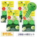 ベジシャキちゃん2個組 鮮度保持 野菜保存 鮮度長持ち レタス キャベツ 冷蔵庫保存 エコ 経済的 日本製