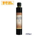 アマゾンの伝承 ダイマン【200ml】天然植物・果物配合 アサイ果実 カラナ果実 カチューバ葉 カムカム果実 冷え 疲れ 栄養補給 活力 ブラジル産