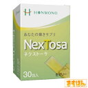 NexTosa(ネクストーサ)健康食品 糖鎖(とうさ) 携帯タイプ 健康 元気 ゼリー マルチビタミン GABA 海洋性コラーゲン 日本製