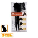 ヘアブラシクリーナープロ【1個入り】ブラシ掃除 ヘアブラシ 掃除ピック ほこり取り 髪の毛掃除 メール便 日本製