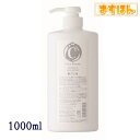 パーフェクトシャンプー【1000ml】シャンプー 頭皮ケア ヘアケア しっとり 天然植物エッセンス配合 石油系合成防腐剤不使用 天然由来成分 ストレス リラックス 日本製