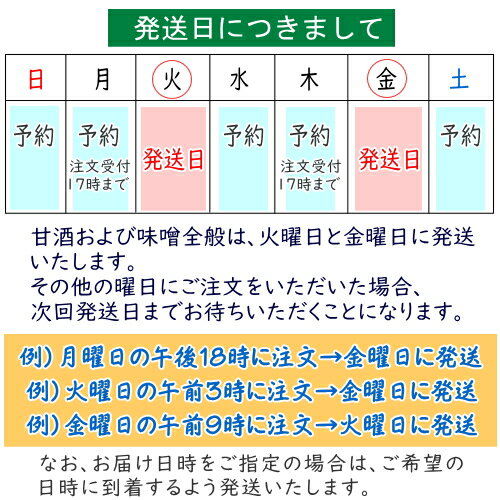 白河関のみそ【650g】無添加 国産 天然醸造...の紹介画像3