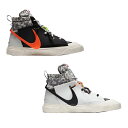 READYMADE × NIKE BLAZER MID レディメイド × ナイキ ブレーザー スニーカー 靴 シューズ コラボ 贈り物 ギフト プレゼント メン...
