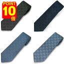 【スーパーセール】【ポイント10倍】GUCCI TIE グッチ ネクタイ メンズ 紳士 ビジネス フォーマット オンライン