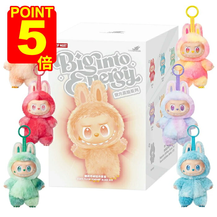 【正規品】ラブブ　本体　服 楽天市場】ラブブ ぬいぐるみ本体の通販