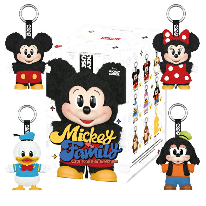 【クリスマス】 【最短即日発送】 POP MART DISNEY MICKEY FAMILY CUTE TOGETHER KEYCAHAIN ポップマート ディズニー ミッキー ファミリー キュート トゥギャザー シリーズ ぬいぐるみ キーチェーン 人形 贈り物 ギフト プレゼント F サイズ オンラインのサムネイル