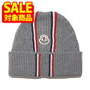 【サマーセール対象商品】MONCLER RIBBED WOOL BEANIE モンクレール リブ ウール ビーニー メンズ レディース ユニセックス グレー 贈...