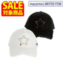 【サマーセール対象商品】スターリアン StarLean × マッシモ MASSIMO LIMITED コラボ 限定 レア キャップ ユニセックス ブラック ホワイト 芸能人着用 LEON Safari 有名人 着用 雑誌掲載
