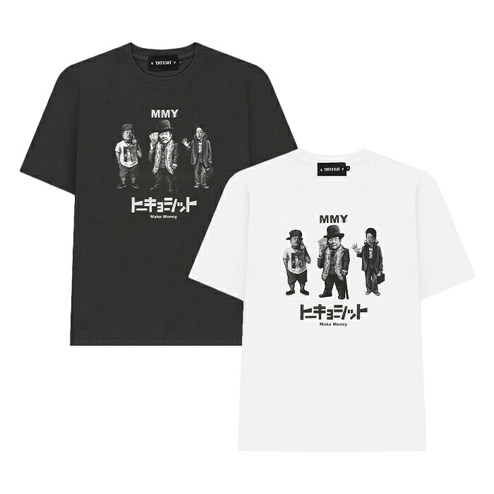 Rakuten - 【最短即日発送】 TOKYO SHIT TOKYO SHIT ED MM円 SS トウキョウシット ED MM円 ショート スリーブ Tシャツ 半袖 カットソー ストリート 渋沢栄一 津田梅子 北里柴三郎 新札 オマージュ モチーフ メンズ ホワイト ブラック M L XL ラージ サイズ オンライン