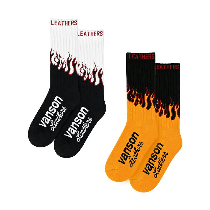 Rakuten - 【最短即日発送】 VANSON FIRE PATTERN SOCKS バンソン ファイアー パターン ソックス 靴下 くつ下ロゴ ストリート 贈り物 ギフト プレゼント ユニセックス ブラック × オレンジ ホワイト × ブラック F サイズ オンライン