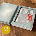 【アウトレット 訳アリ】ひだまりラビセーヌ 紳士ズボン下 Lサイズ LVS950アウトレット理由:在庫処分品