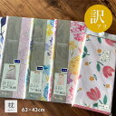 【アウトレット 訳アリ】ピローケース ピローカバー 63×43cm 綿100% 日本製 枕カバー まくらカバー 枕ケース