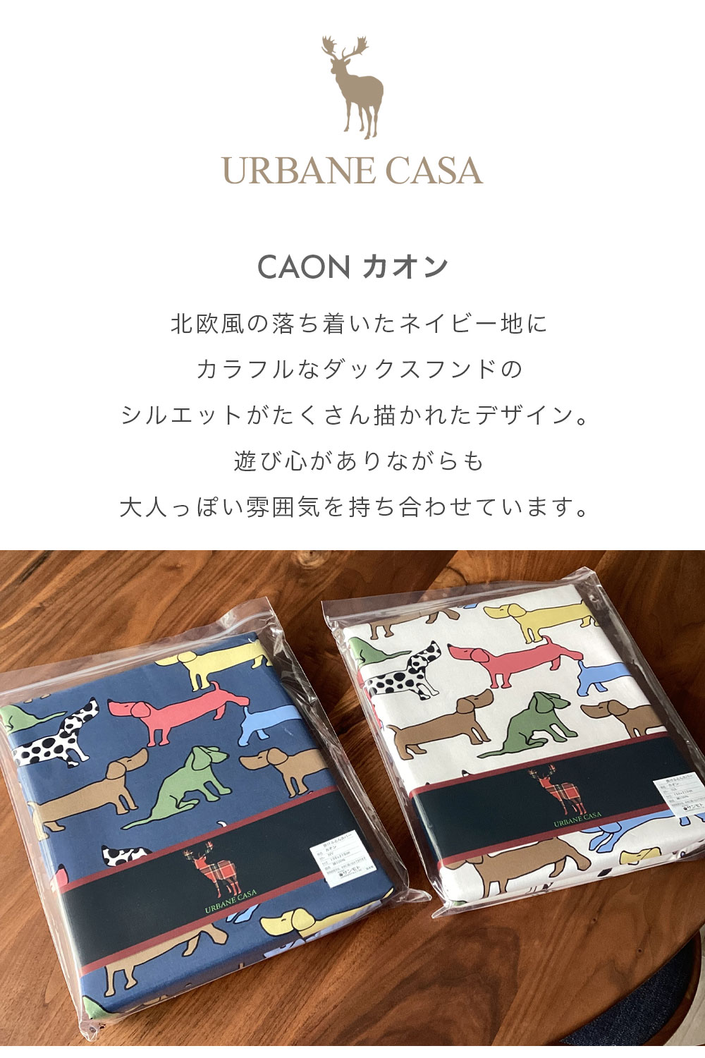 掛布団カバー 綿100% 日本製 URBANE CASA アーベイン・カーサ 掛け布団カバー 掛け...