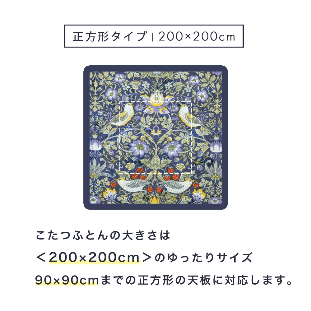 こたつ布団 正方形 200×200cm ボア ...の紹介画像3