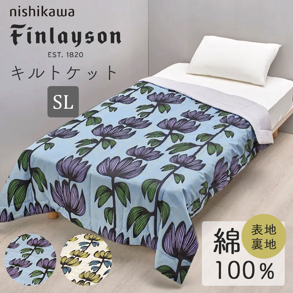 楽天市場】生地 花柄（掛け布団｜寝具）：インテリア・寝具・収納の通販