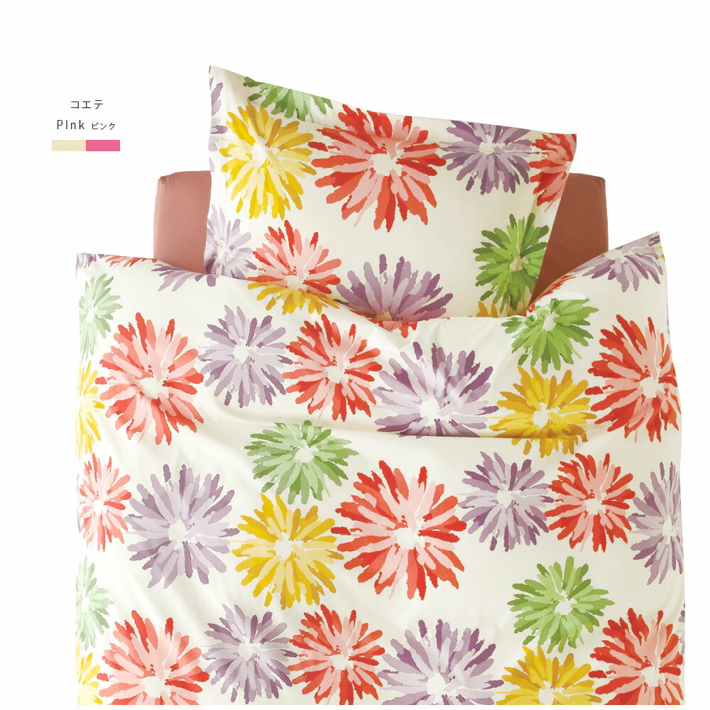 ���ӥ� �ܥå��������� ������ ���󥰥� 100��200��30cm ��100% �ܥå������С� �ޥåȥ쥹���С� ���ĥ��С� ���� �̲� ����� Sybilla cohete�ڼ��������ʡ�