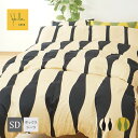 シビラ ボックスシーツ オンダ セミダブル 120×200×30cm 綿100% 日本製 ボックスカバー マットレスカバー 布団カバー 北欧 モダン Sybilla Onda【受注生産品 】