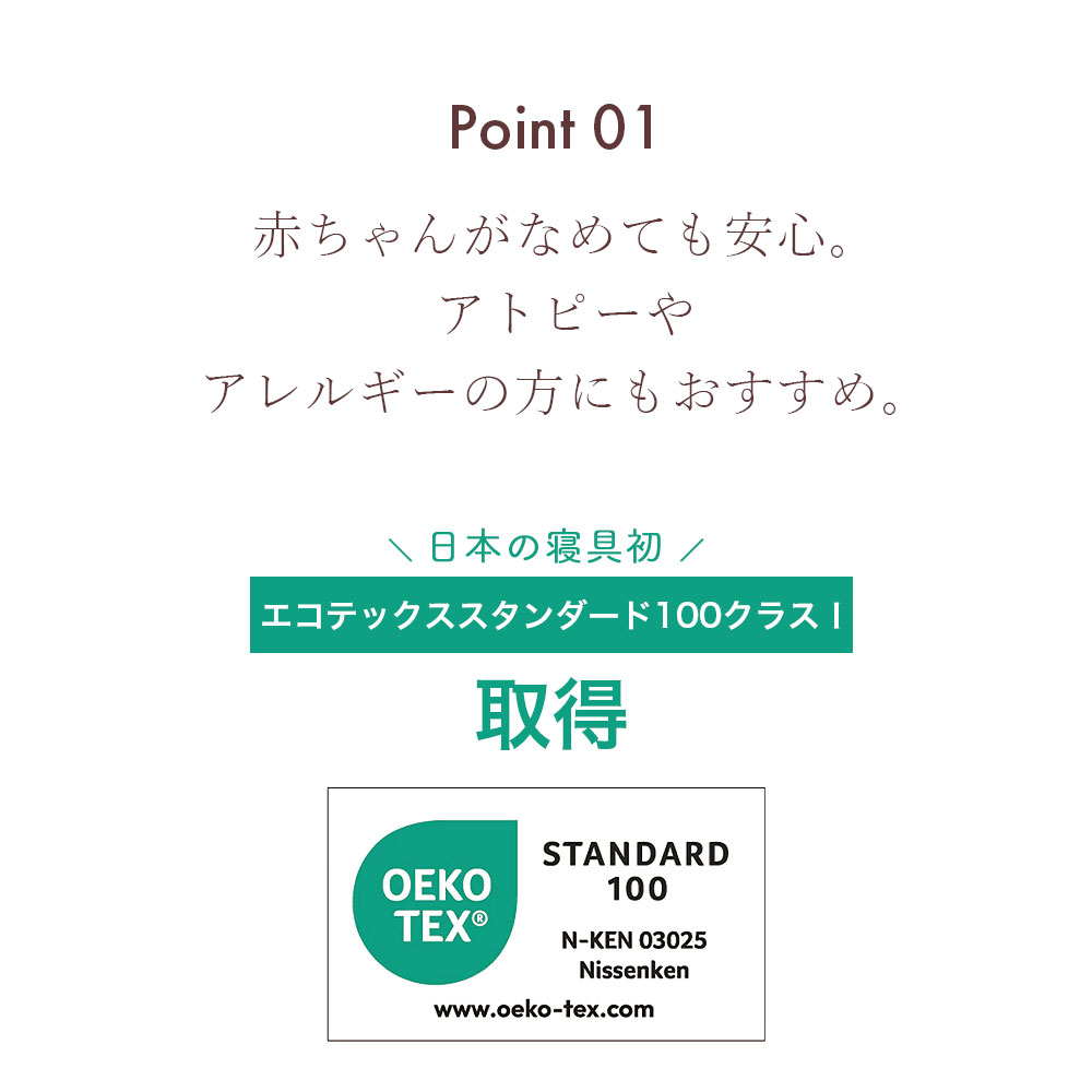 パシーマ 正規品｜ パシーマ ベビー シンプルキルトケット 90×120cm きなり／格子 ...
