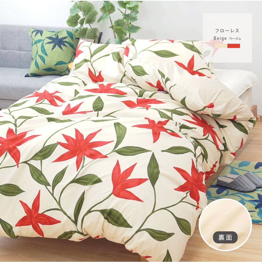 ��30%OFF�ۥ��ӥ� �����ĥ��С� �ե����쥹 ���󥰥� 150��210cm ��100% ������ �ݤ����ĥ��С� ���󥰥���� Sybilla Flores ���ĥ��С� ���� �̲������