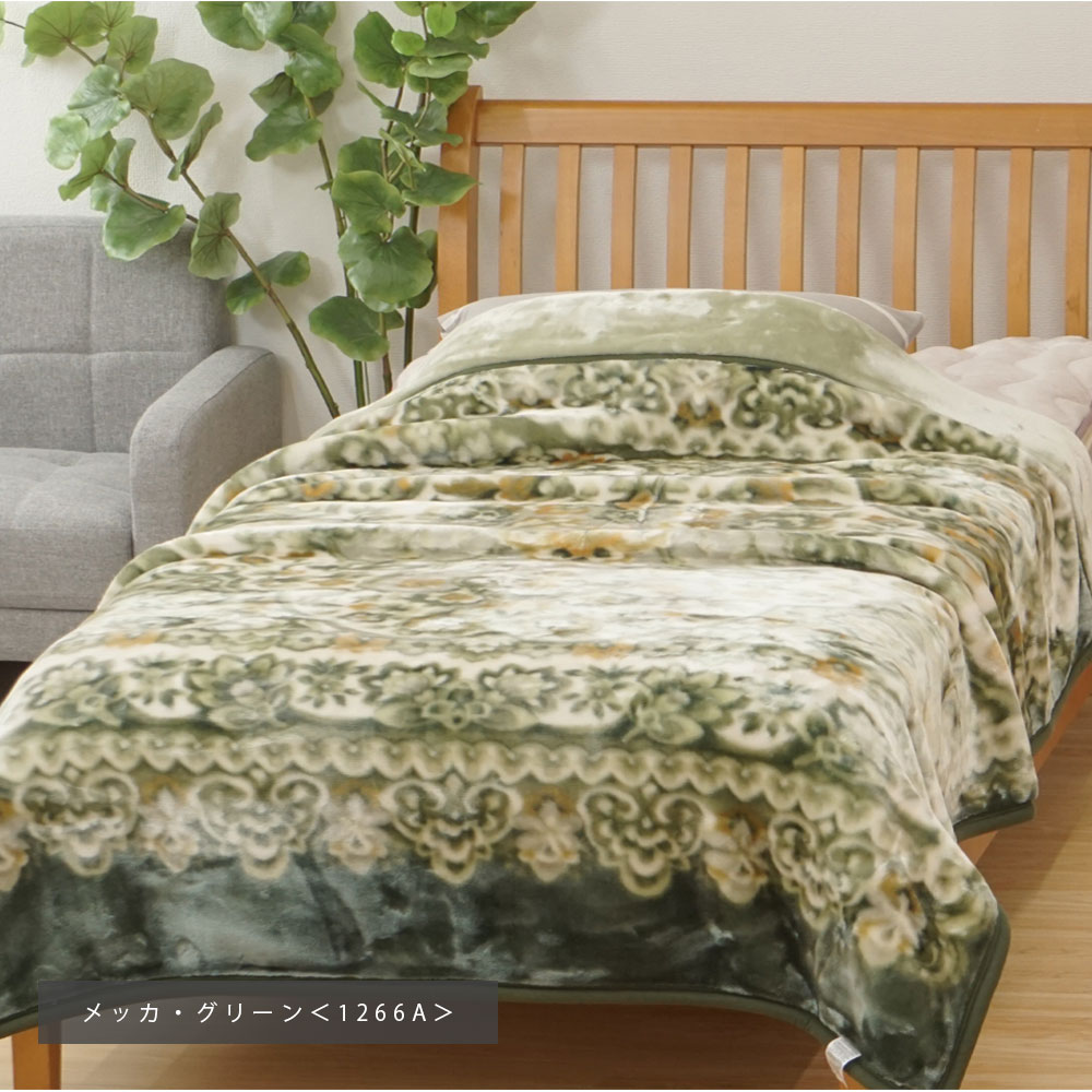 【新柄追加】ボリュームタイプ 毛布 シングル 西川 衿付き 2枚合わせ 2.1kg ふっくら合わせ毛布 京都西川 かけ毛布 ブランケット 厚手 花柄 バラ柄 あったか あたたか