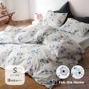 掛布団カバー シングル 綿100% 日本製 Botanica ボタニカ コンフォーターカバー Fab the Home ファブ・ザ・ホーム シングルロング SL 掛けふとんカバー コットン100% ネイビー チャコール(3)