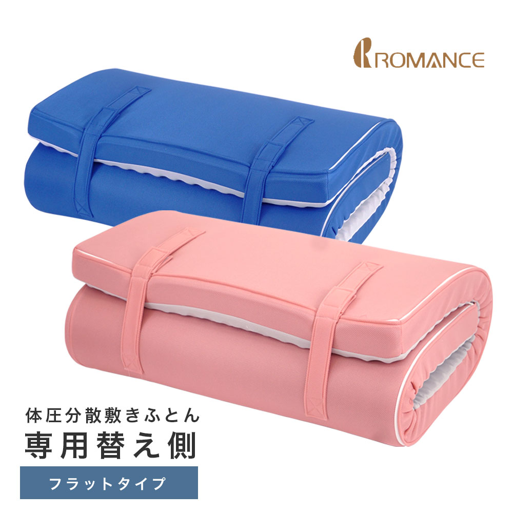 【ふるさと納税】PVC　ベーシック　寝具　快眠　安眠　睡眠　健康　敷ケット　暖かい　ダブル（GJ037-SJ）