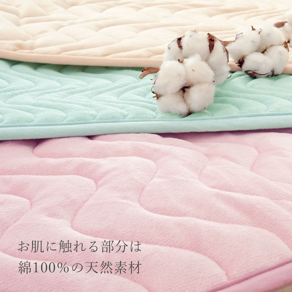 敷きパッド セミダブル 冬 綿100% あった...の紹介画像2
