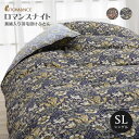 ロマンスナイト|真綿入りシルク 羽毛掛布団 日本製 シングル ロマンス小杉 真綿入羽毛掛けふとん V&A コンプトン シングルロング ハンガリー産 ホワイトダウ...