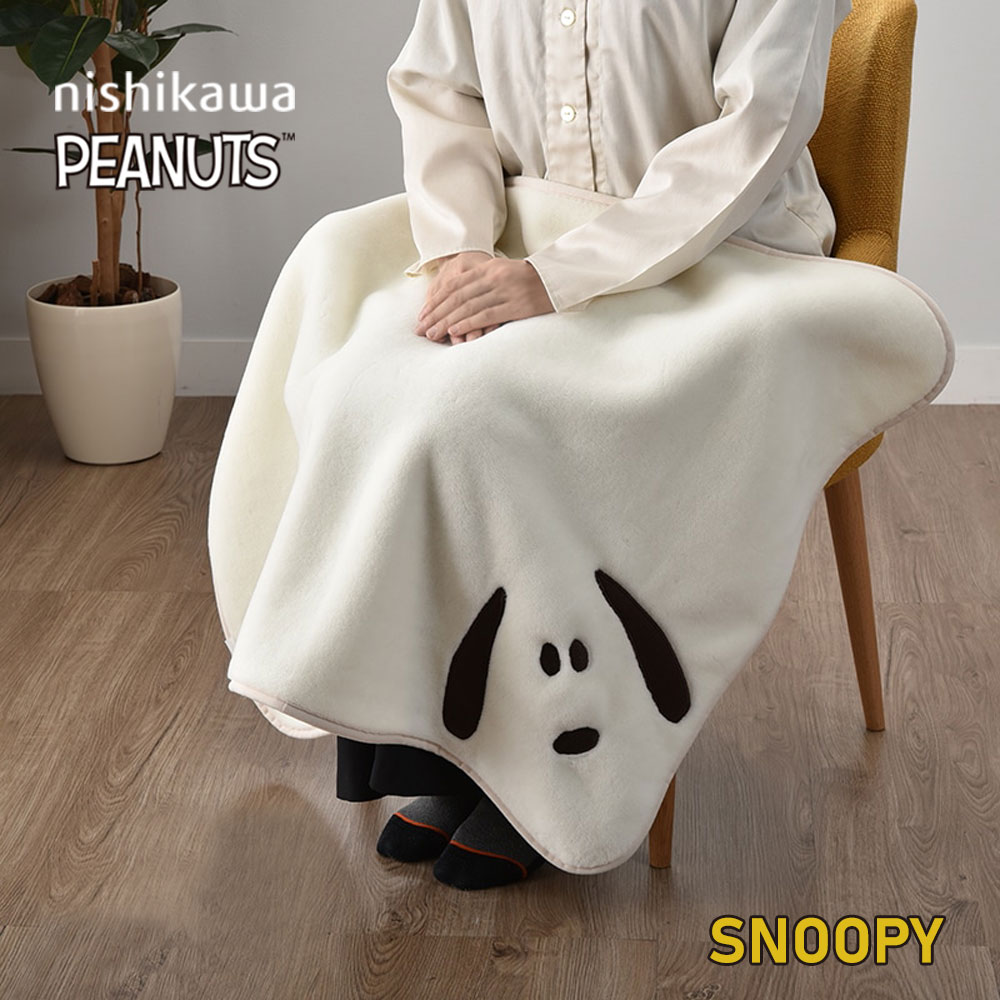 【最短出荷】西川 ひざ掛け スヌーピー フェイス 100×70cm PEANUTS ピーナッツ SNOOPY アクリル ブランケット 毛布 …