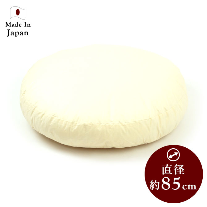 フェザー クッション 直径85cm 丸型 中身 ヌード 円型 ラウンド 羽根 大きい 羽根クッション フェザークッション スモールフェザー 中身 クッション中身 本体 中材 ホテル 3000g 3kg ボリューム