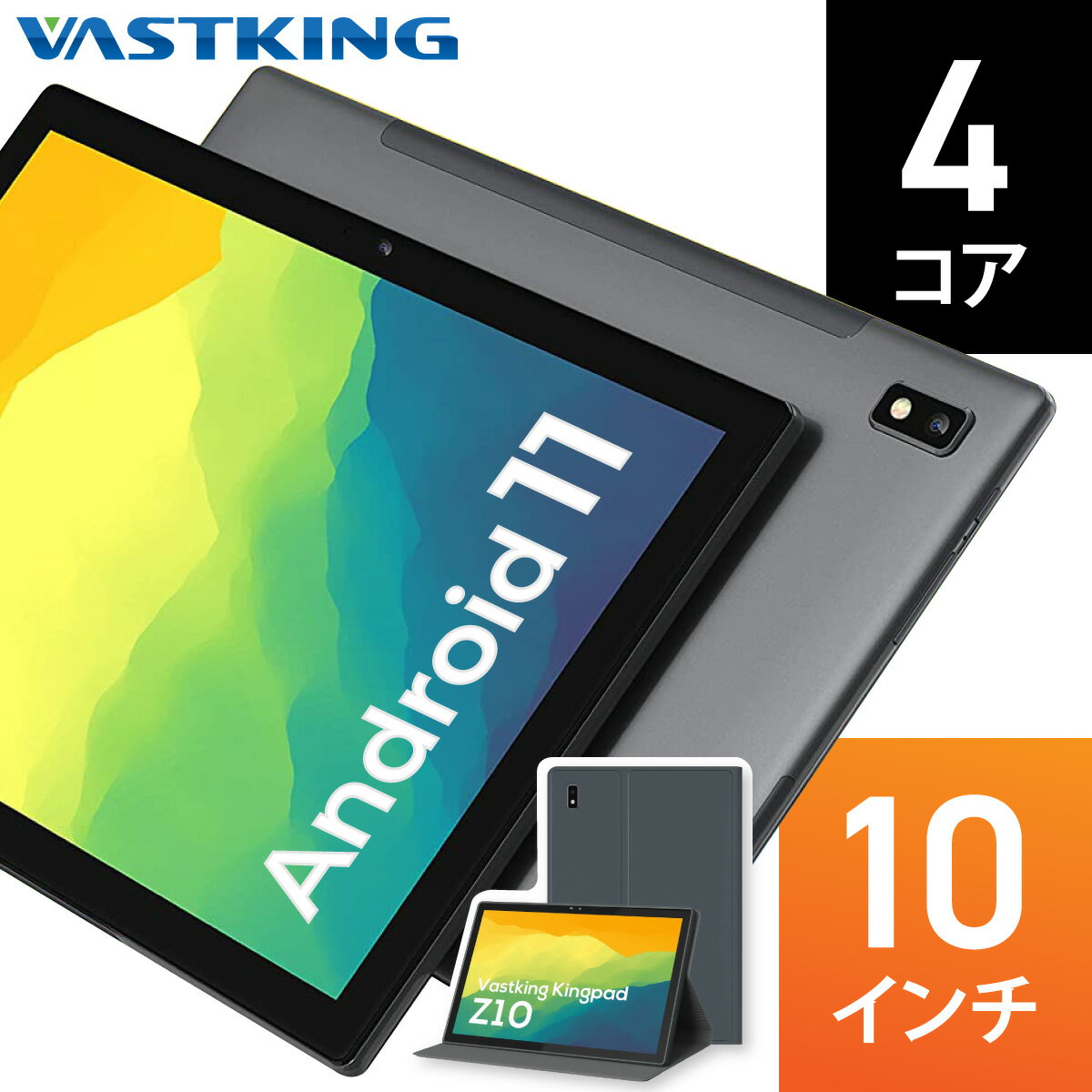 10.1インチ タブレットPC Wi-Fi プレゼント Android11 Bluetooth ギフ...