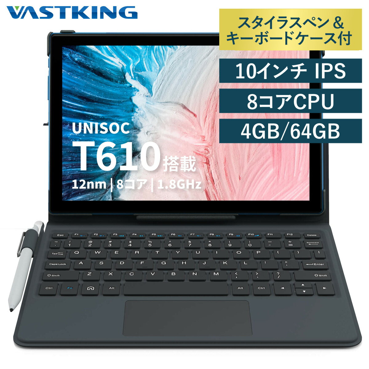 【高性能CPU×4GBRAM】10インチ タブレットPC 本体 4GBRAM 64GB IPS wi-fiモデル Android 10 オクタコア 8コア WUXGA IPS 10型 GPS Bluetooth アンドロイド 技適取得 6000mAh 1年保証