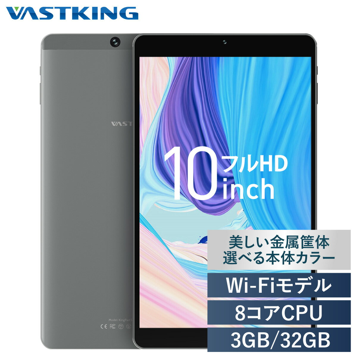 【8コアCPU/10型フルHD】10.1インチ タブレットPC 本体 wi-fiモデル Android10 3GBRAM 8コア アンドロ..