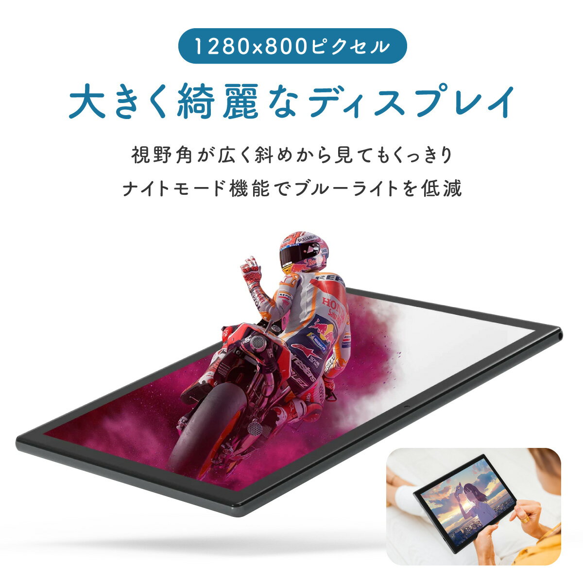 タブレット 10インチ wi-fiモデル Android 11 4コア WXGA 32GBROM 2GARAM 10.1インチ GPS Bluetooth 日本語 技適認証 子供 プレゼント VASTKING Z10